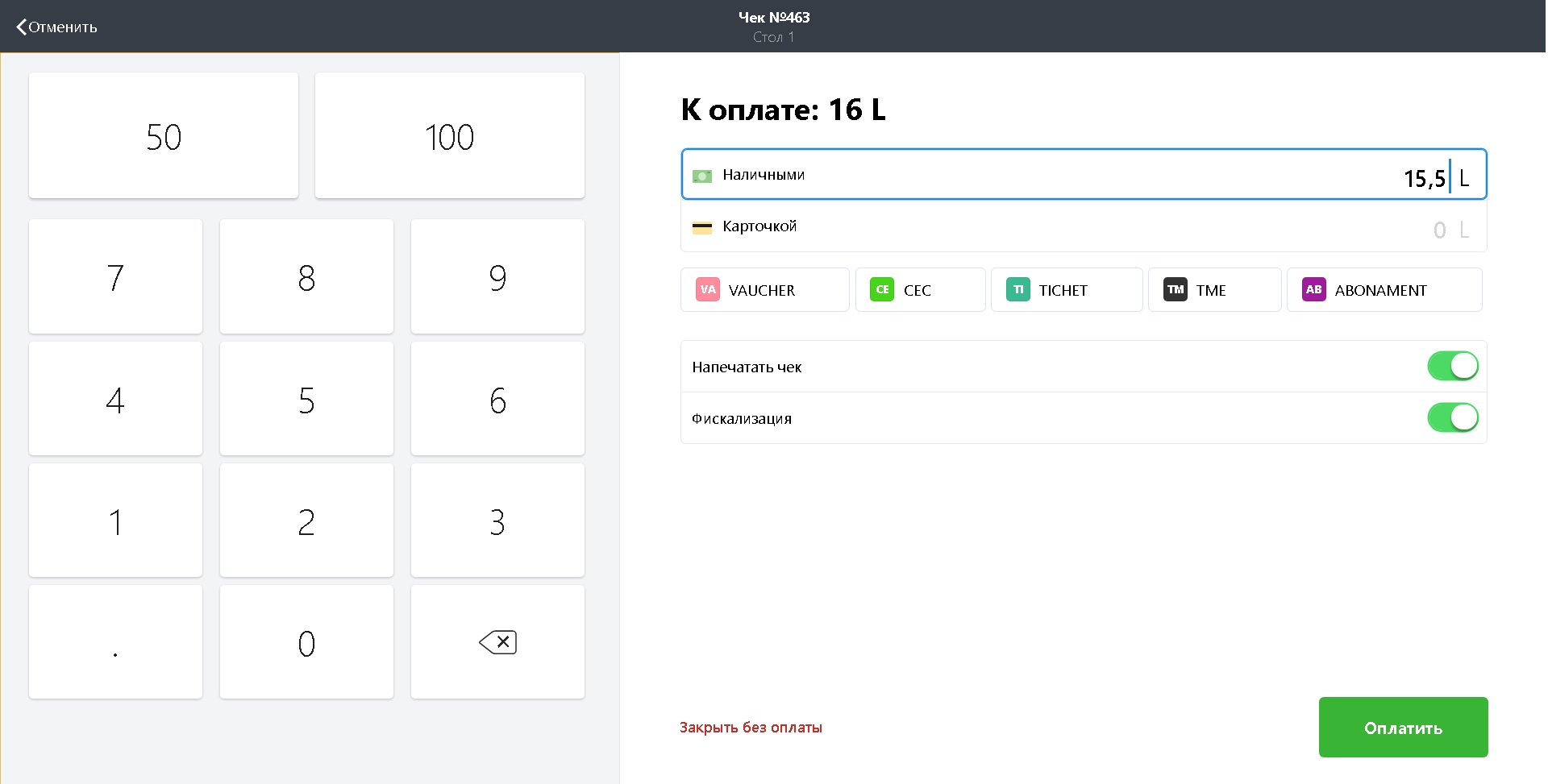 Работа с кассовыми аппаратами Datecs