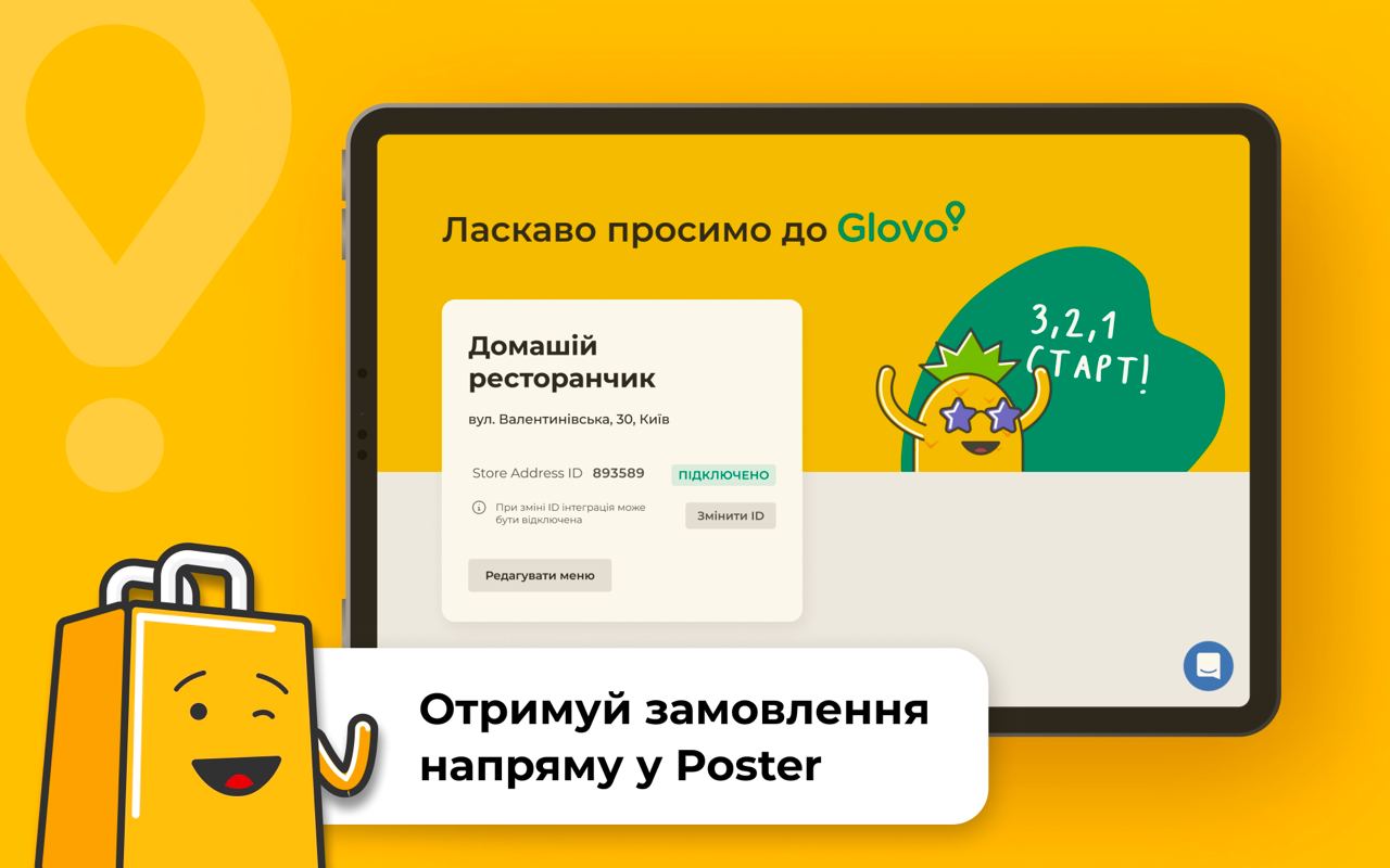Integration of menus and orders from Glovo