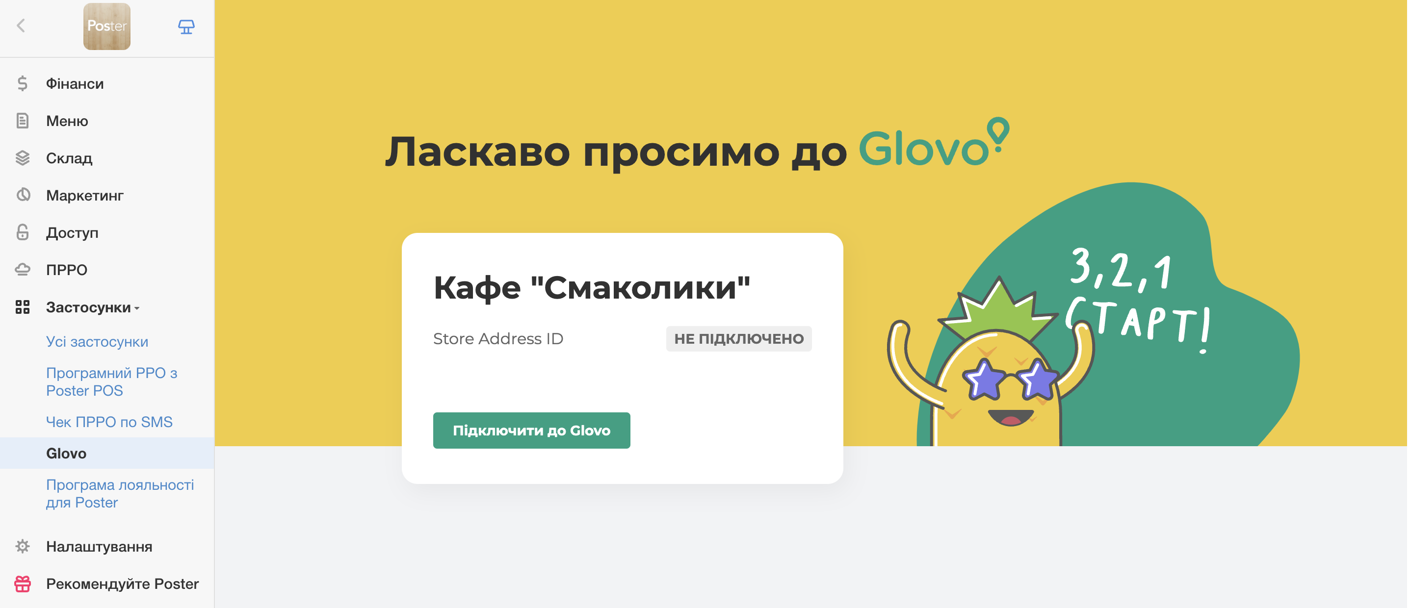 Integration of menus and orders from Glovo