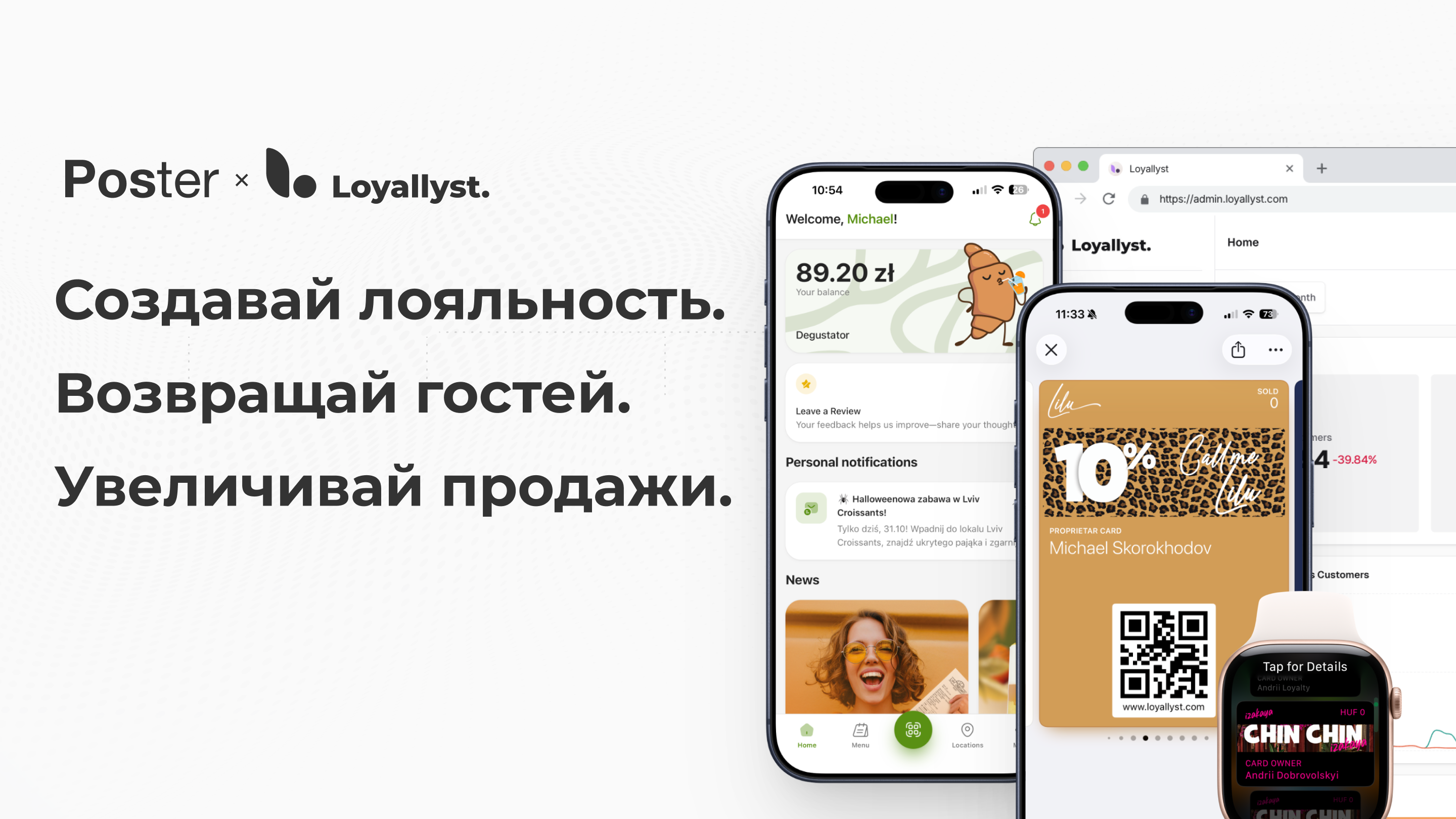 Ваши маркетологи будут в восторге!