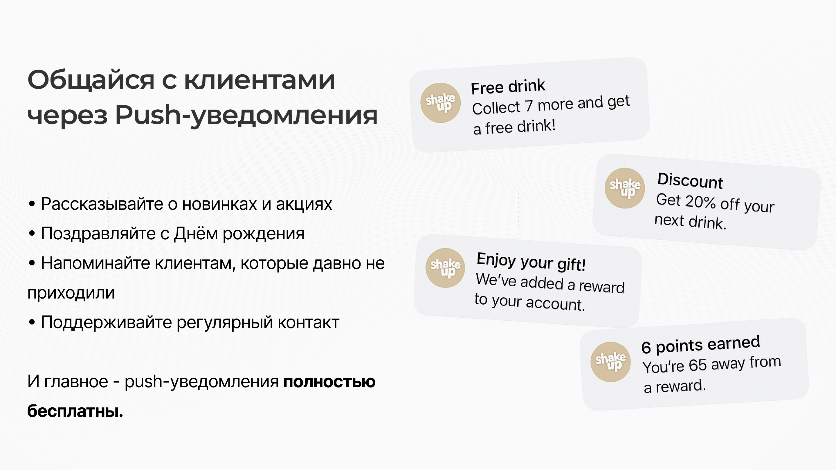 Ваши маркетологи будут в восторге!