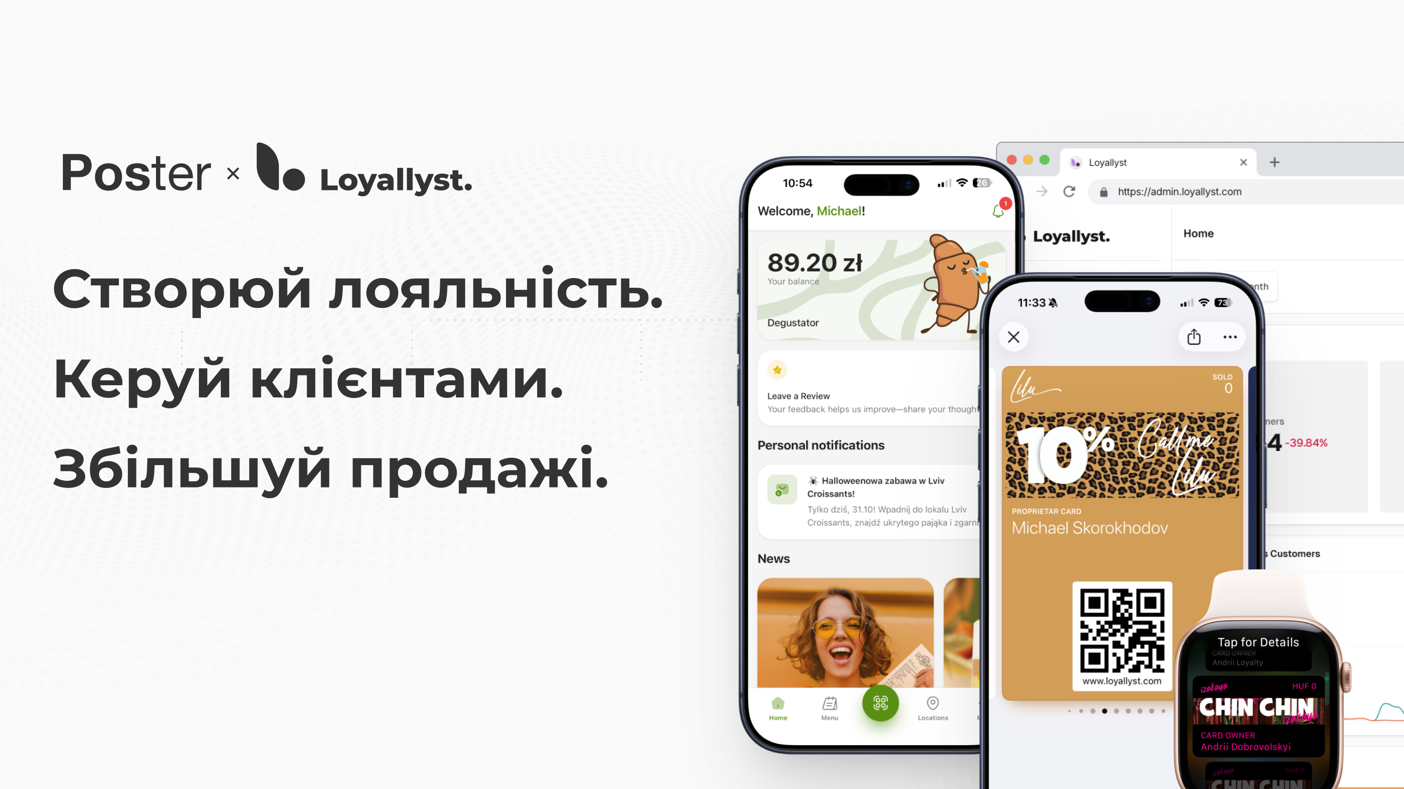 Ваші маркетологи будуть у захваті!