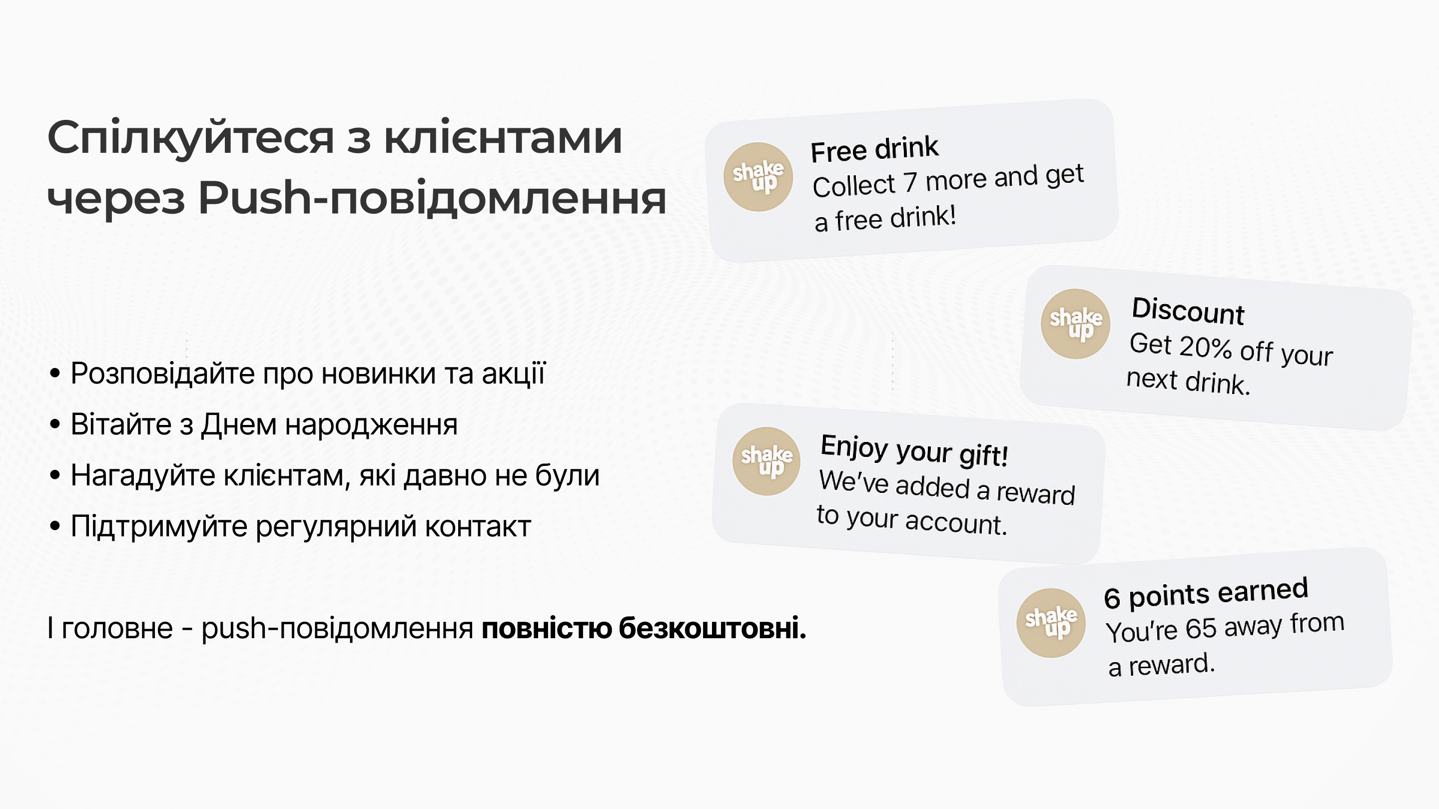 Ваші маркетологи будуть у захваті!