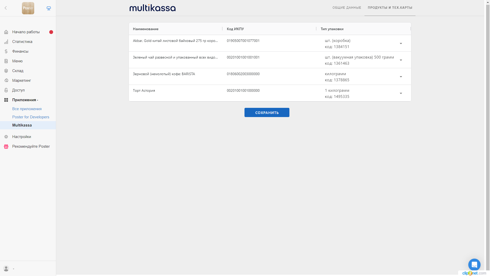 Fiscalization application in Uzbekistan