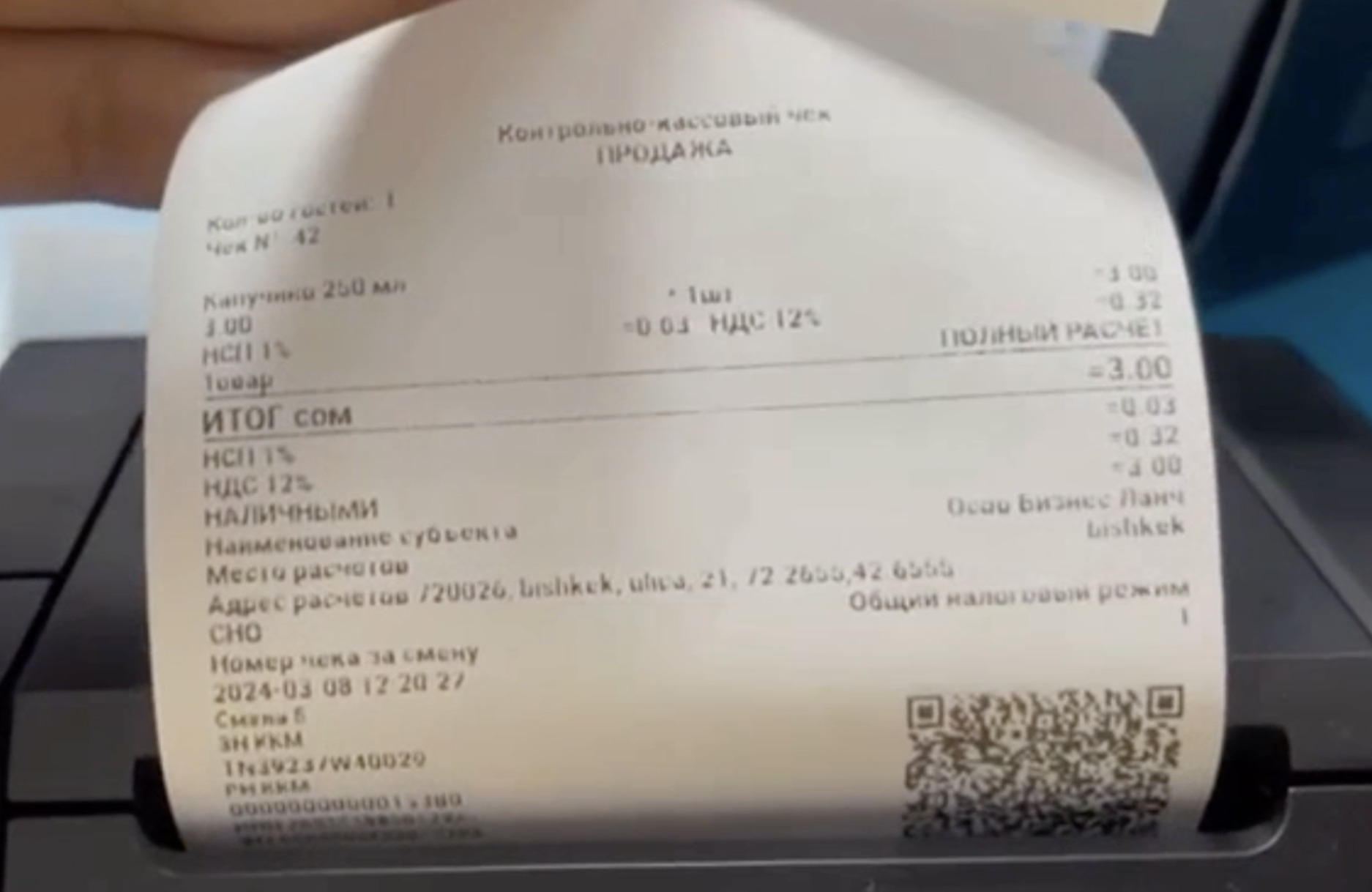 NewCas And Poster POS Integration Poster POS