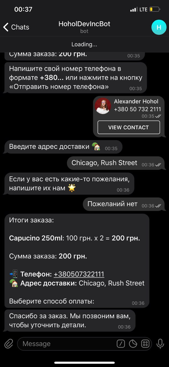 Telegram-бот для приёма заказов на доставку