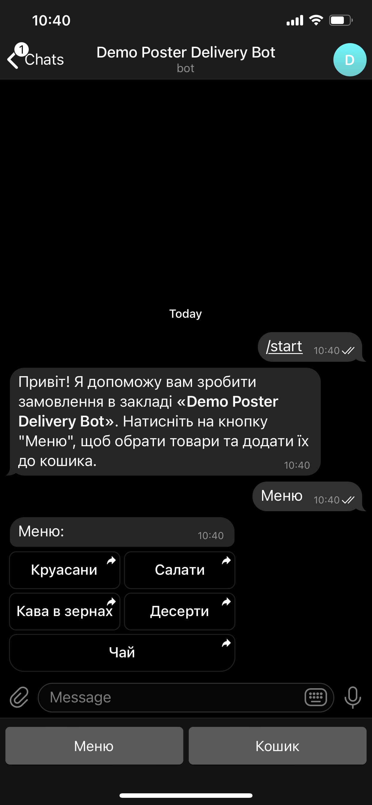 Telegram-бот для замовлень на доставлення
