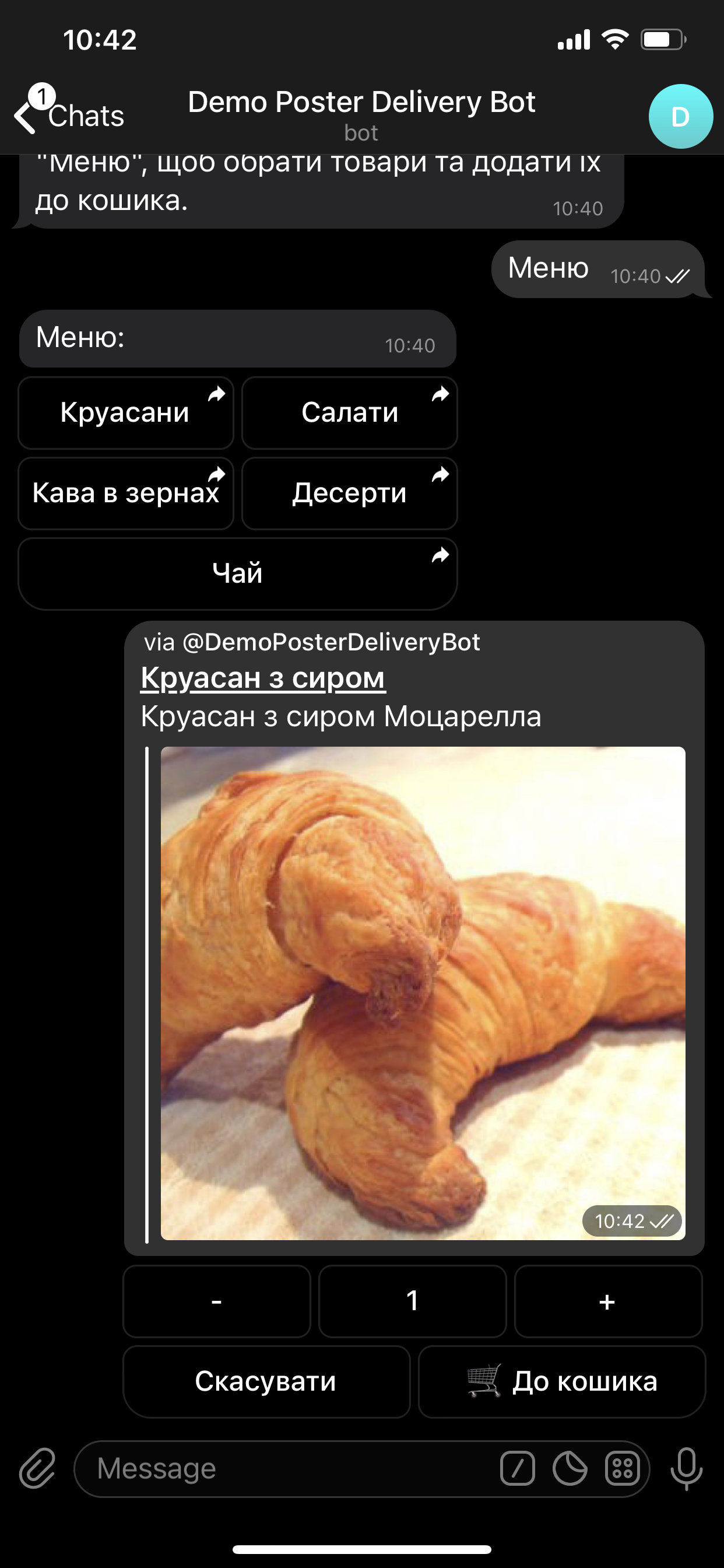 Telegram-бот для замовлень на доставлення