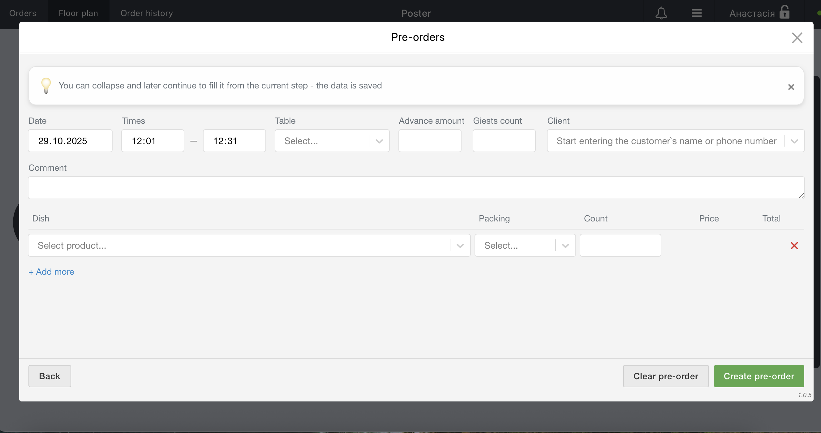 Create banquet preorders from your Poster POS
