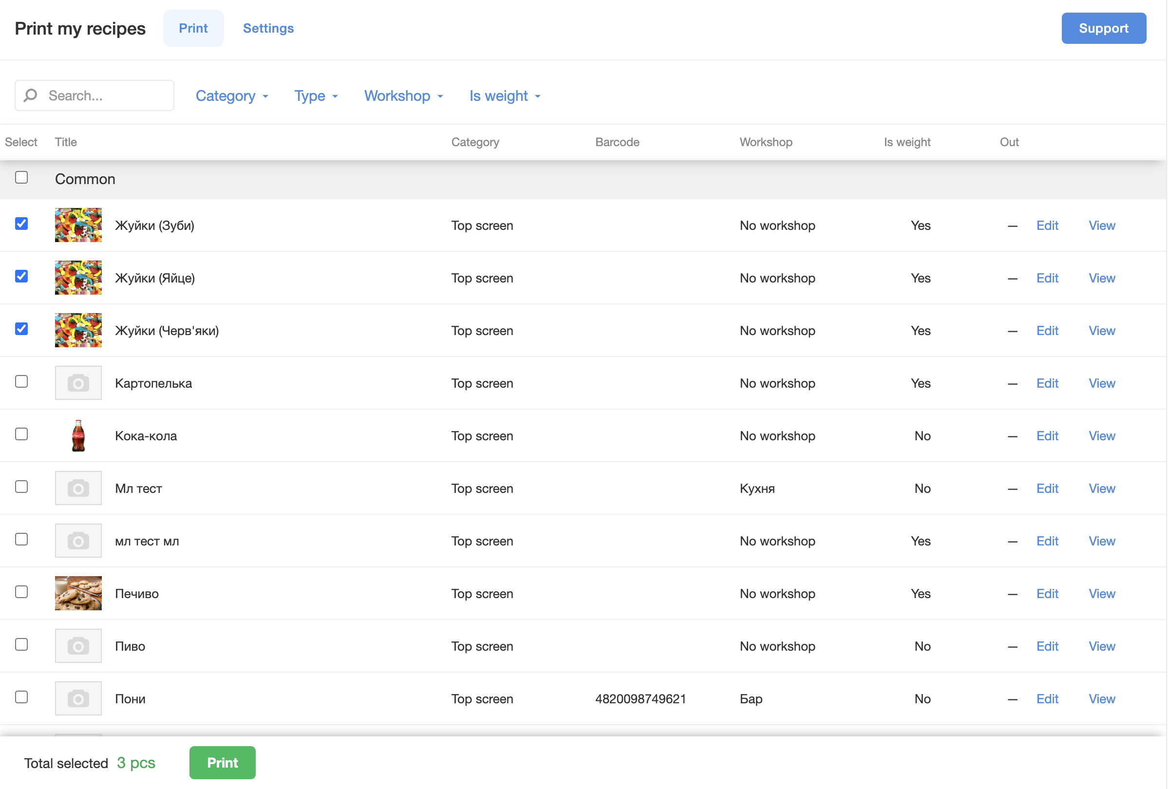Create and print price tags