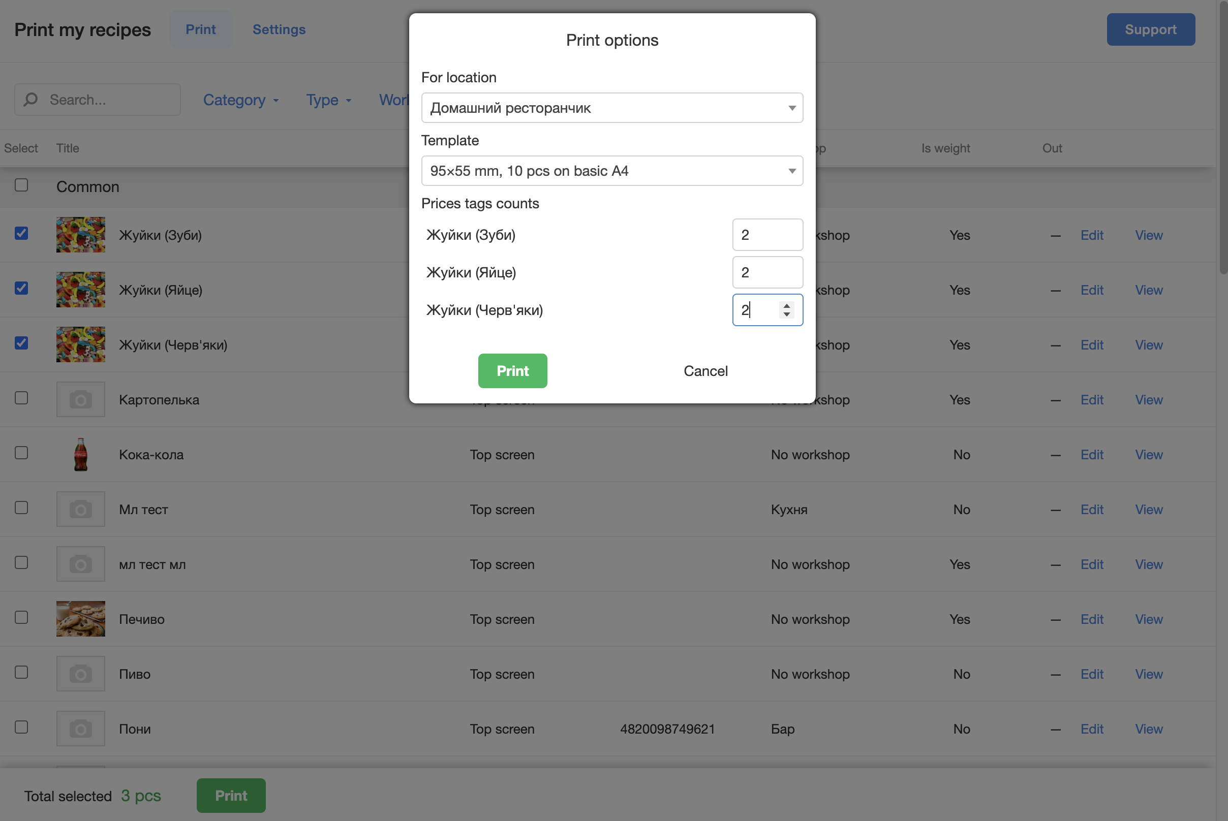 Create and print price tags