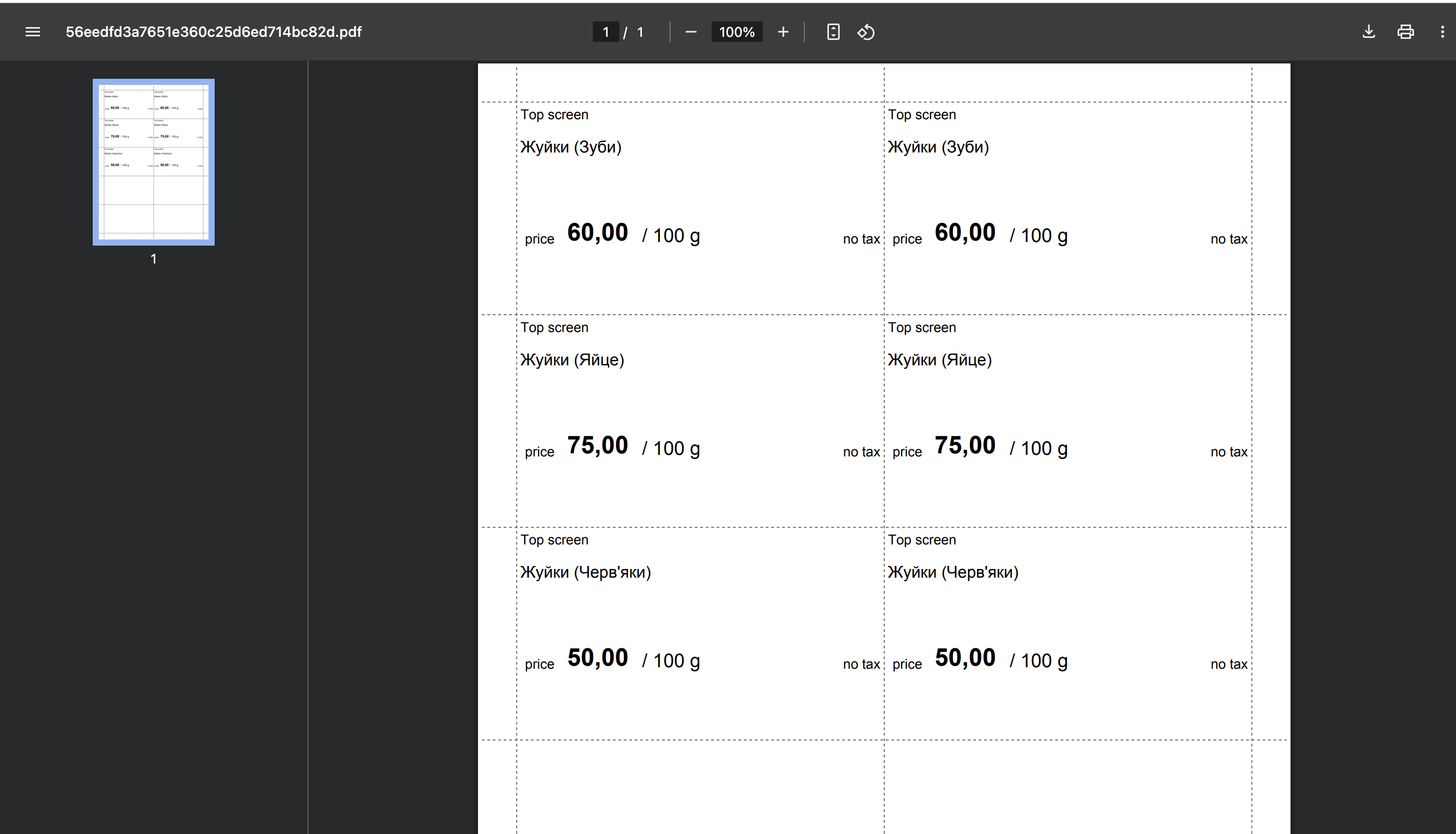 Create and print price tags