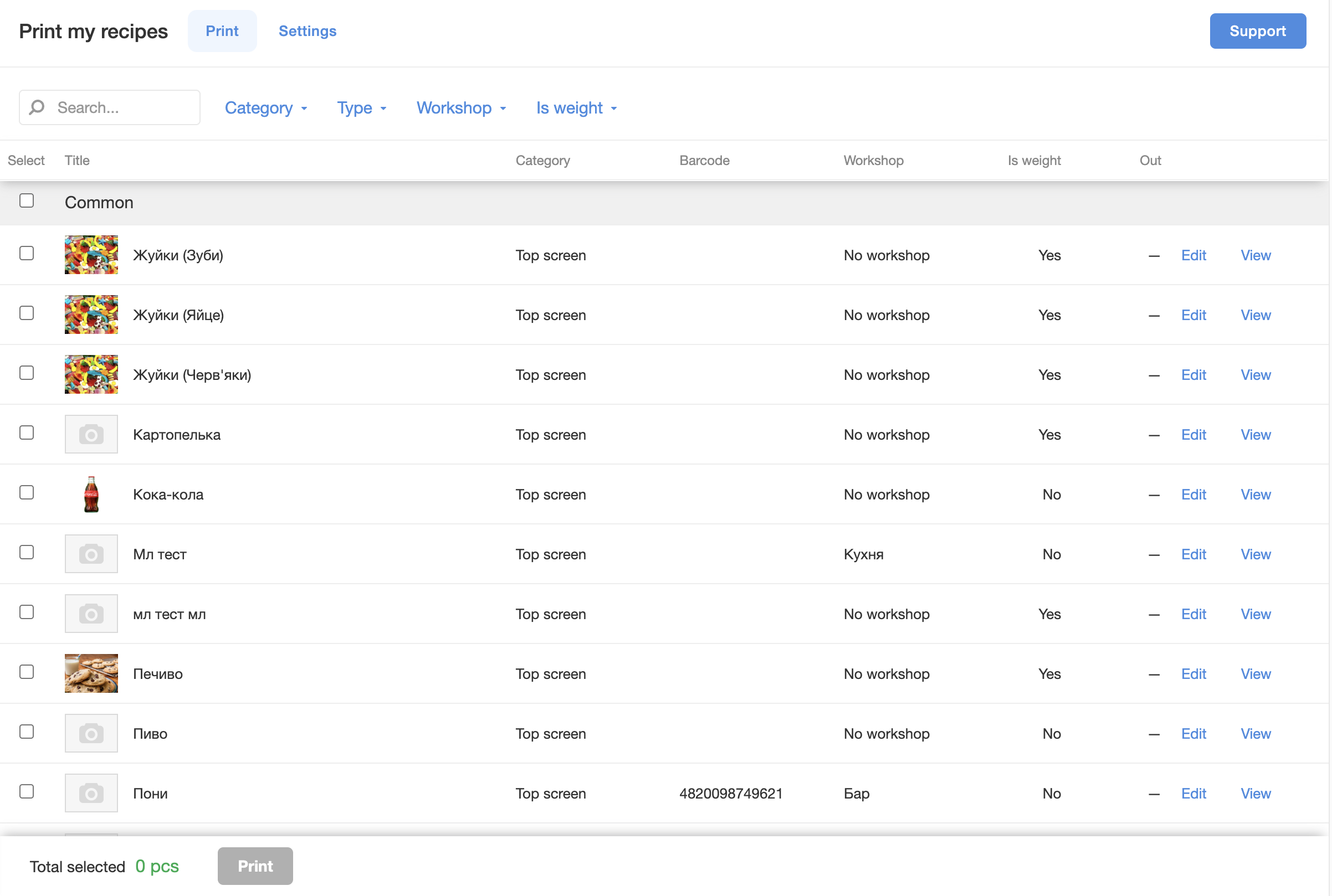 Create and print price tags