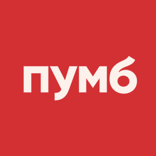 Інтеграція з терміналом ПУМБ
