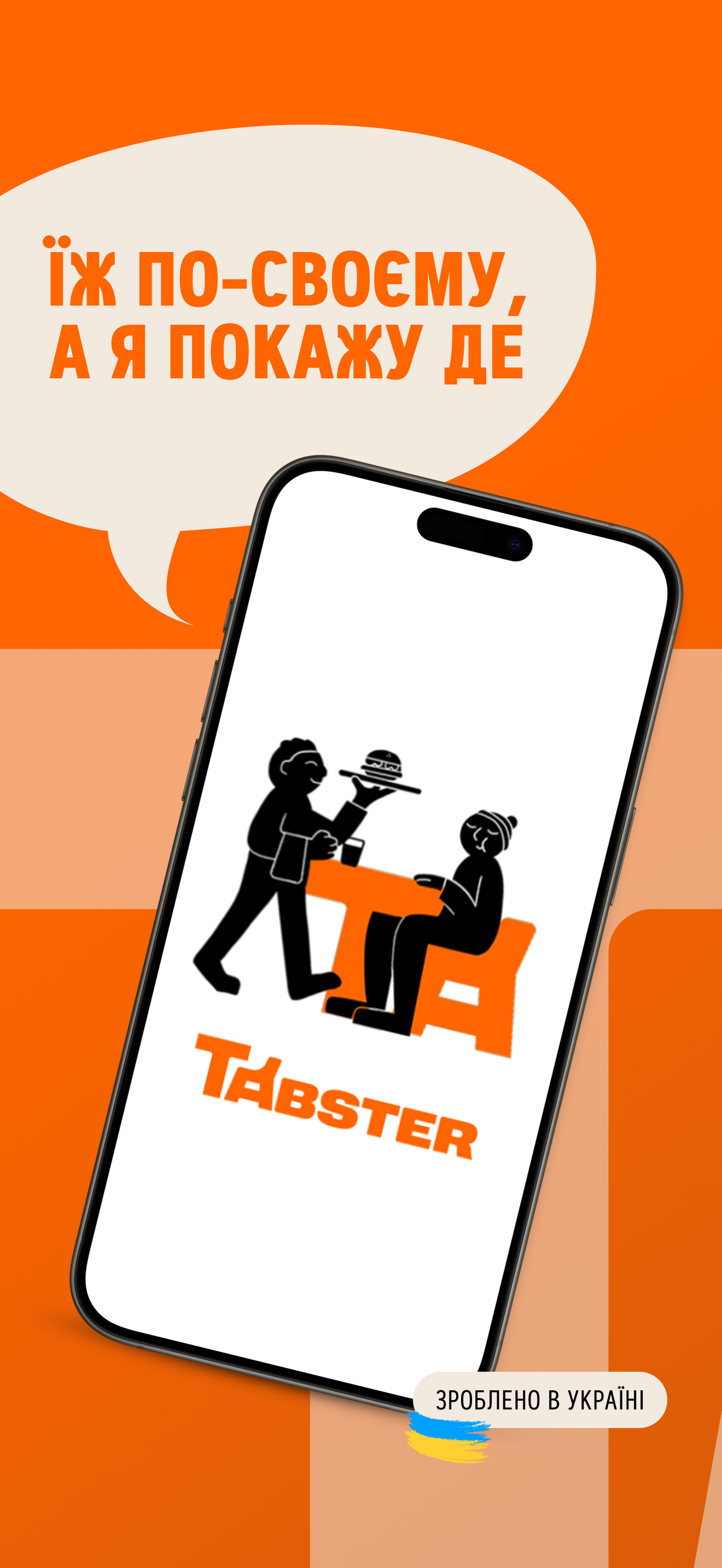 Optimizing work and attracting clients.