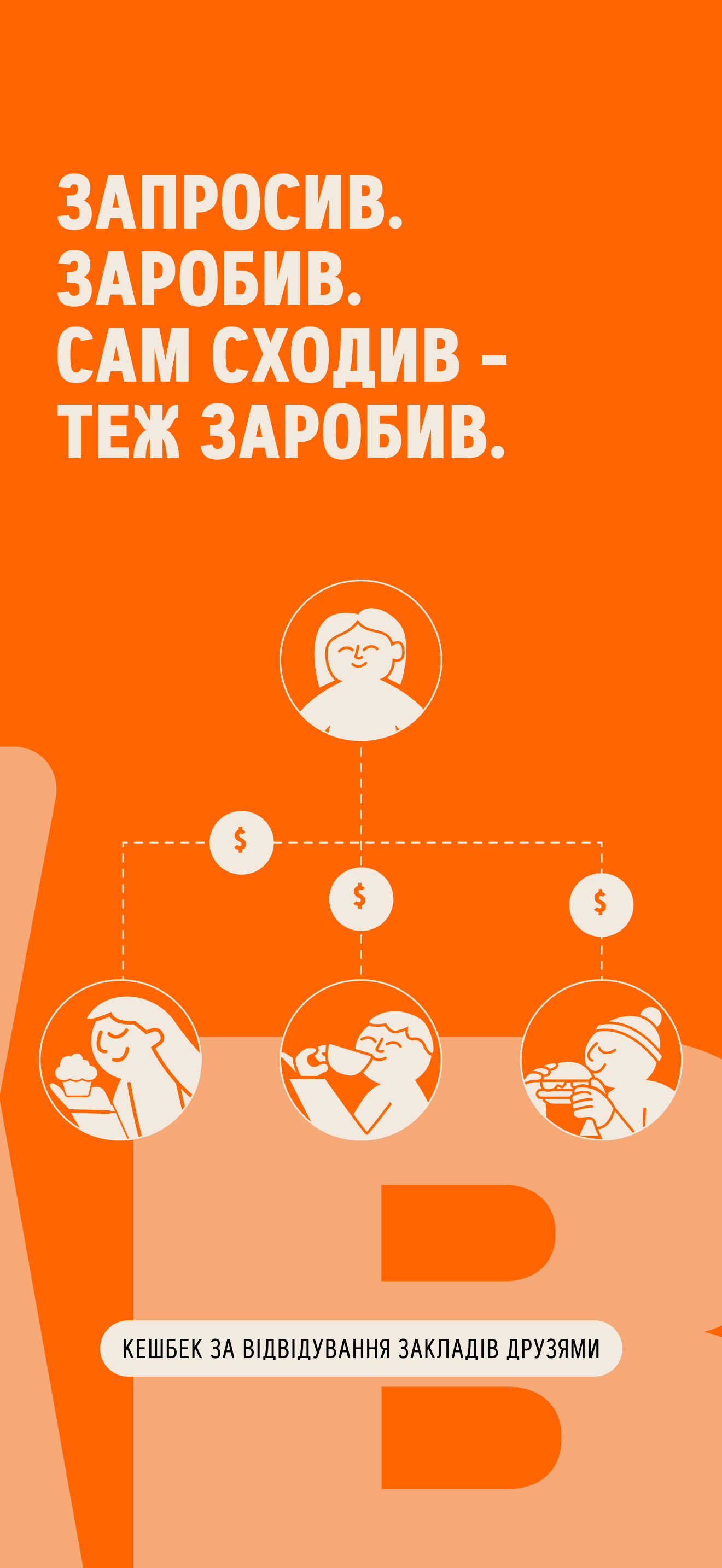 Optimizing work and attracting clients.