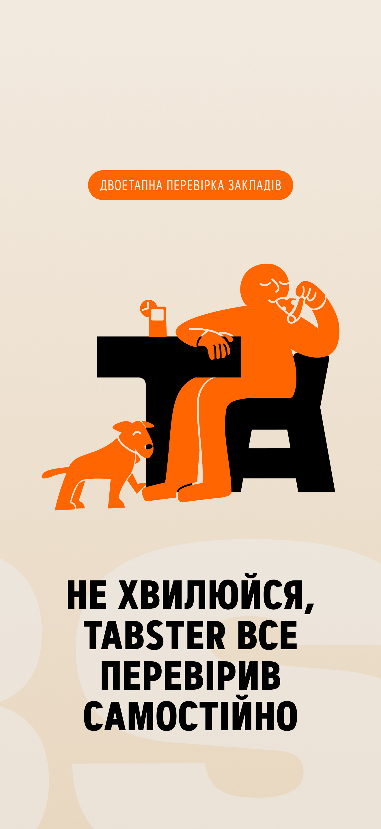 Optimizing work and attracting clients.