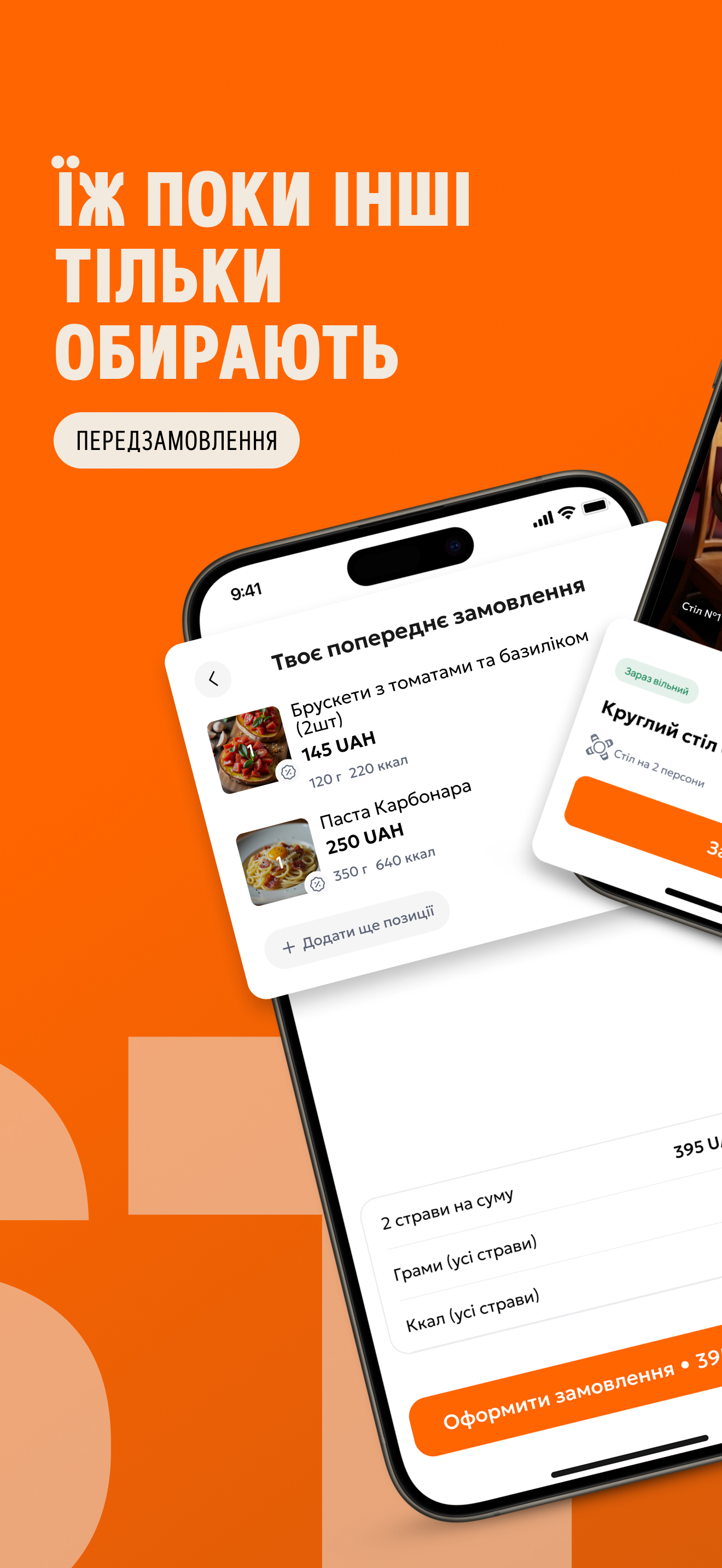 Optimizing work and attracting clients.