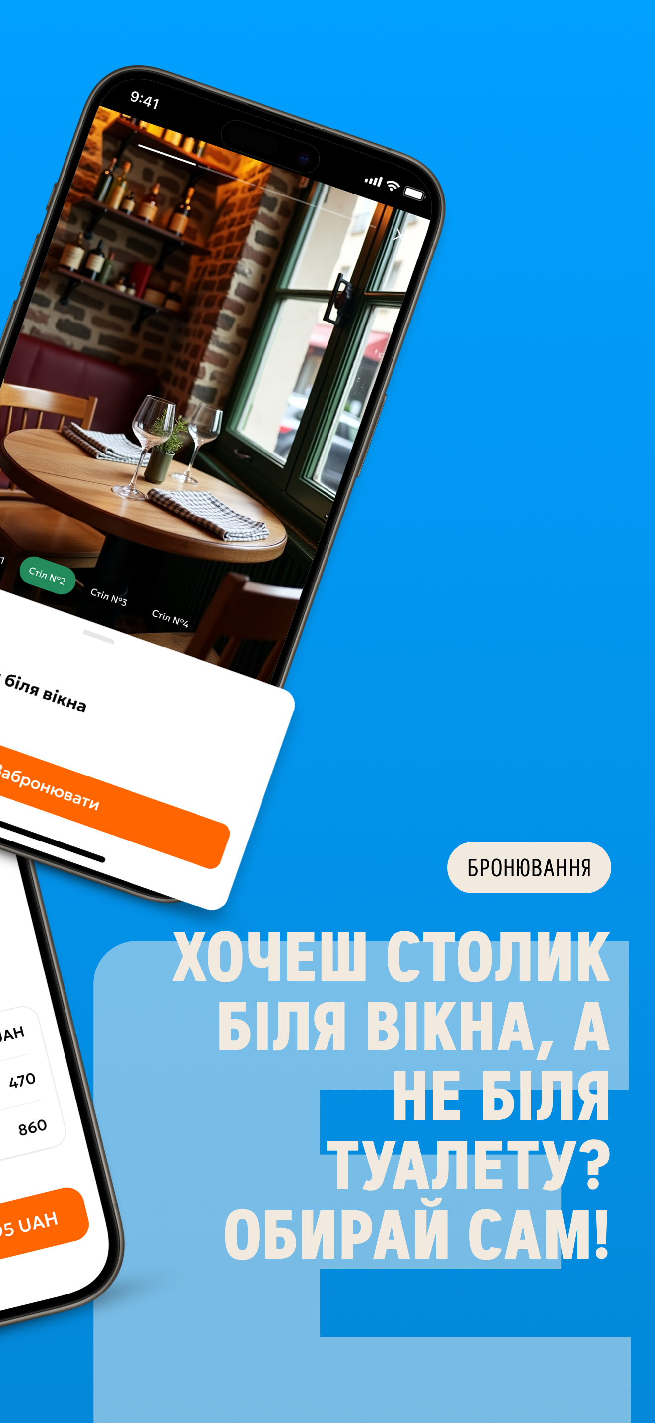 Optimizing work and attracting clients.