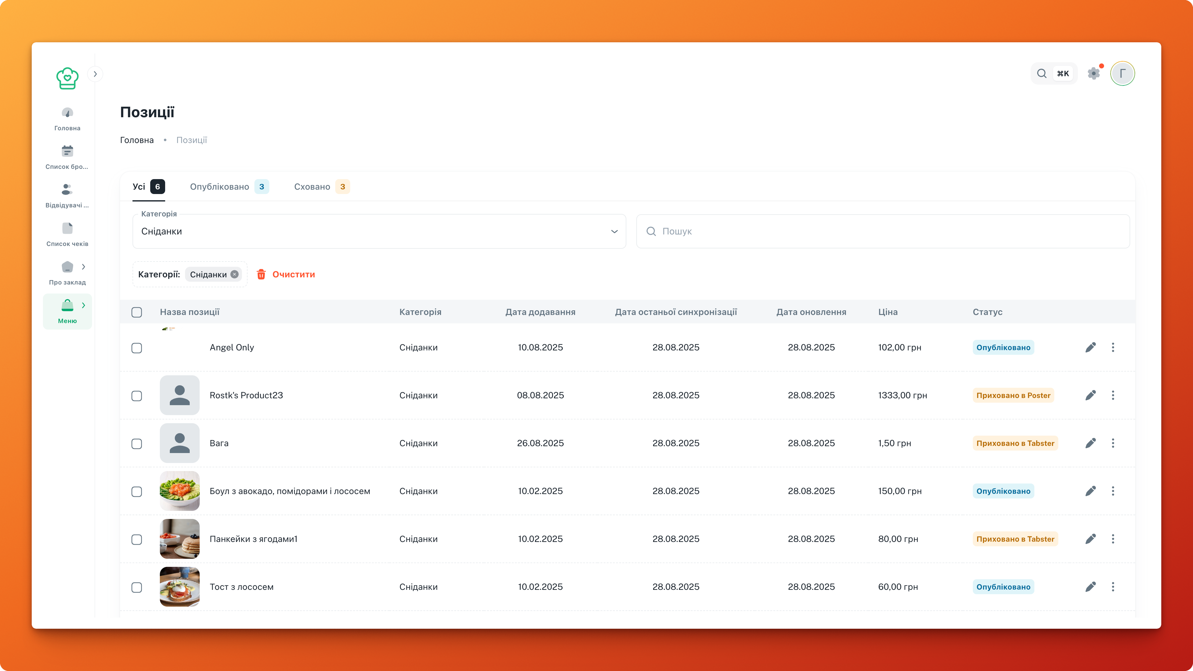 Optimización del trabajo y atracción de clientes