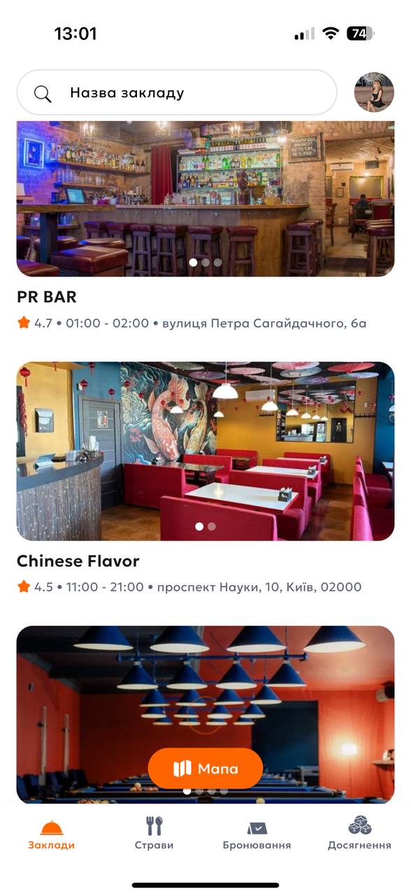 Оптимизация работы и привлечение клиентов