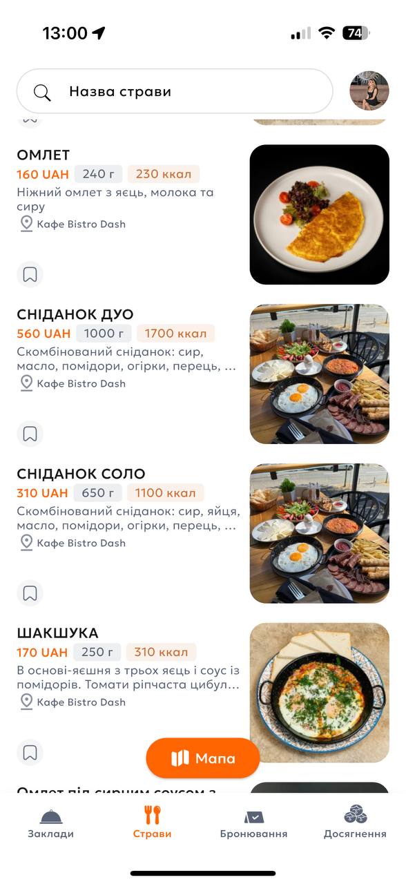 Оптимизация работы и привлечение клиентов