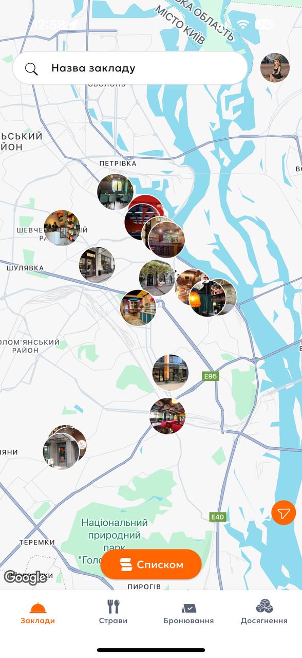 Оптимизация работы и привлечение клиентов