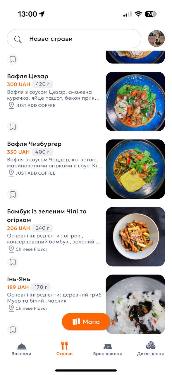 Оптимизация работы и привлечение клиентов